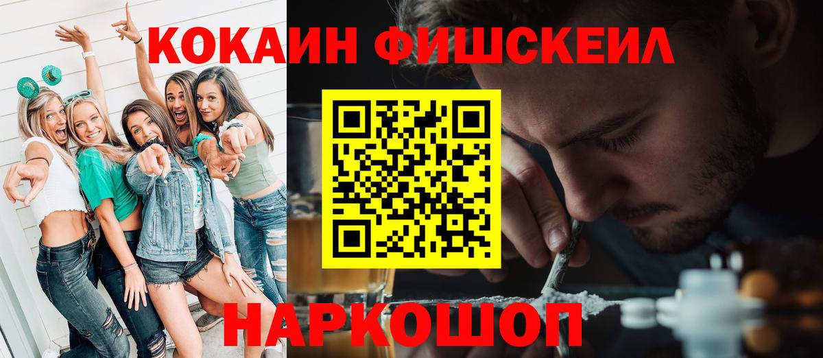 Баксан  КОКАИН 99%  Вход с VPN  Кокаин 98% 