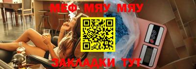 COCAINE Янаул