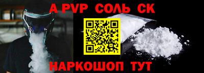 трава Ярцево