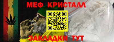 трава Ярцево
