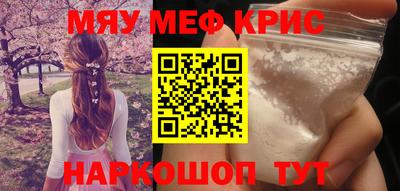 трава Ярцево