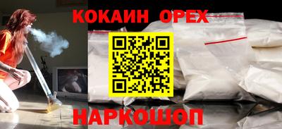 мефедрон VHQ Ярославль