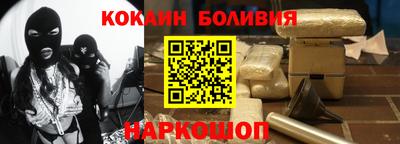 мефедрон VHQ Ярославль