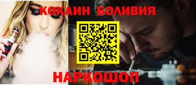 COCAINE Янаул