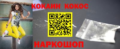 COCAINE Янаул