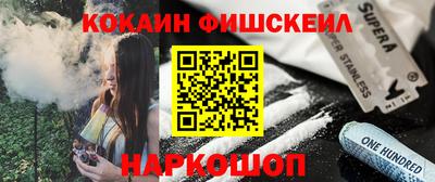 мефедрон VHQ Ярославль