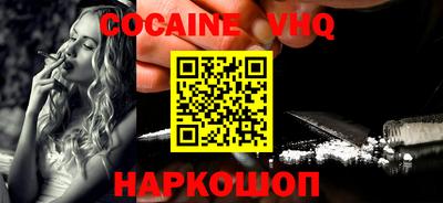 COCAINE Янаул
