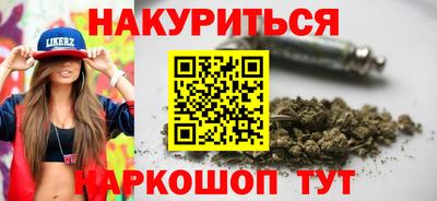 COCAINE Янаул