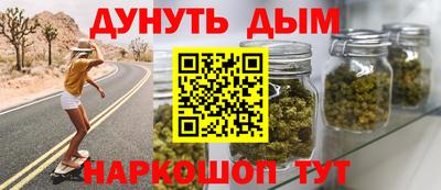 COCAINE Янаул