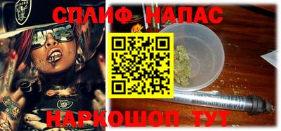 трава Ярцево