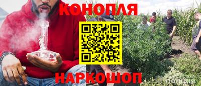 трава Ярцево