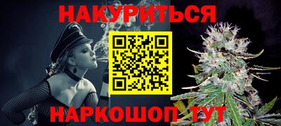 мефедрон VHQ Ярославль