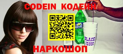 COCAINE Янаул