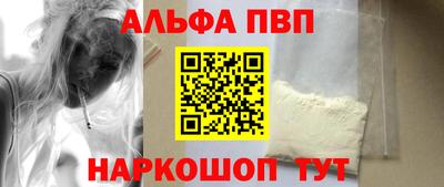трава Ярцево