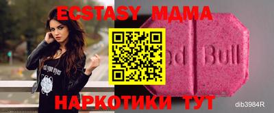 мефедрон VHQ Ярославль
