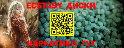 мефедрон VHQ Ярославль