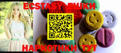 мефедрон VHQ Ярославль