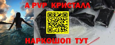 трава Ярцево