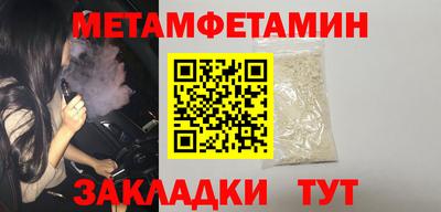 трава Ярцево