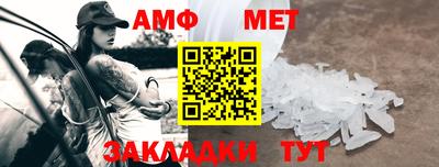 мефедрон VHQ Ярославль