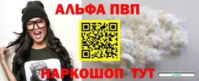 трава Ярцево