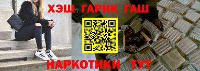 трава Ярцево