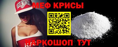 COCAINE Янаул