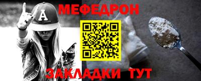 COCAINE Янаул