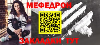 COCAINE Янаул
