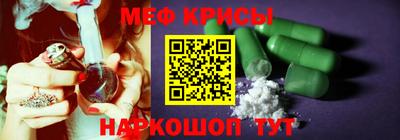 трава Ярцево