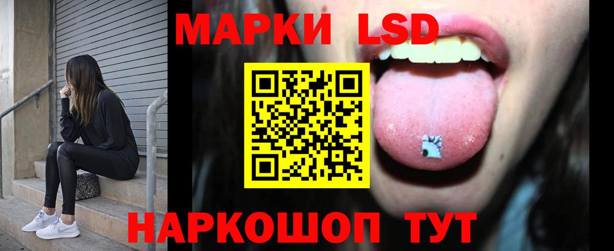 ЛСД экстази кислота  LSD-25 экстази ecstasy  Вход с VPN  MEGA рабочий сайт  Баксан 