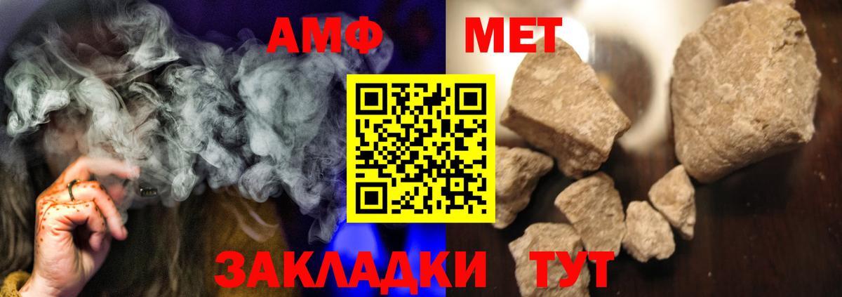 Баксан  МЕТАМФЕТАМИН винт  МЕТАМФЕТАМИН винт  МЕТАМФЕТАМИН  Вход с VPN 