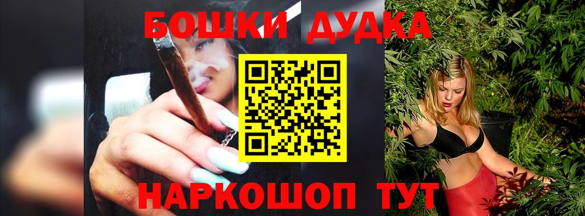 Бошки марихуана AK-47  Вход с VPN  Баксан  Конопля индика  Канабис семена  МАРИХУАНА VHQ 