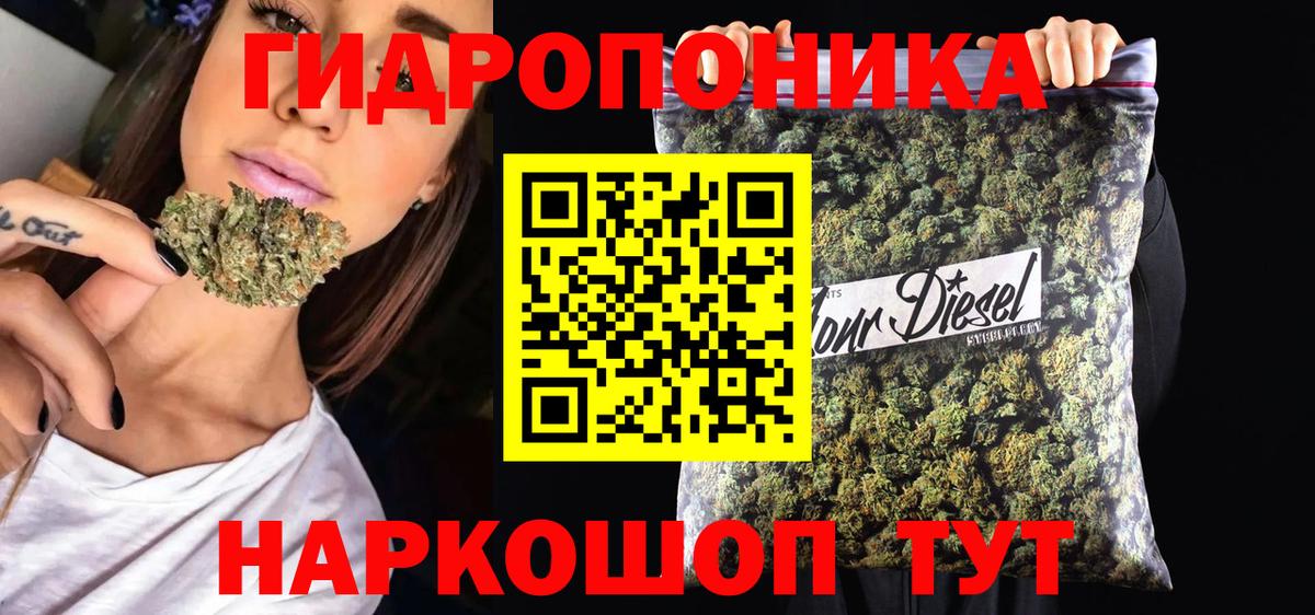 Марихуана MAZAR Баксан